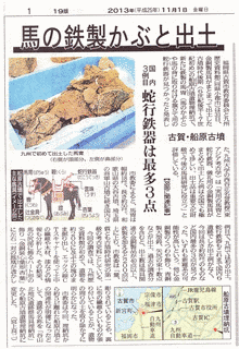 慕容木延の画像