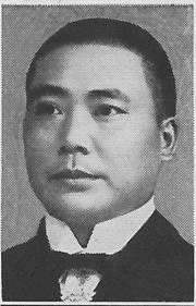 トウ錫侯の画像