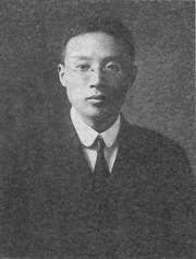 陳其美の画像