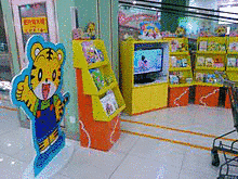 陽虎の画像