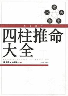 鍾進の画像