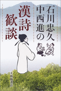 沈友の画像