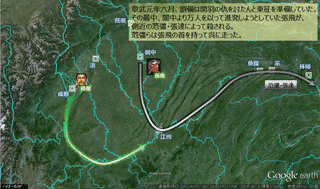 趙帰真の画像