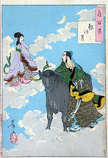 応劭の画像