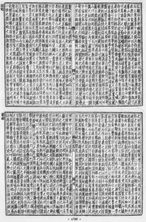 裴ギの画像