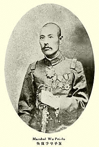 呉京の画像