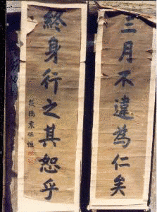 袁保恒の画像