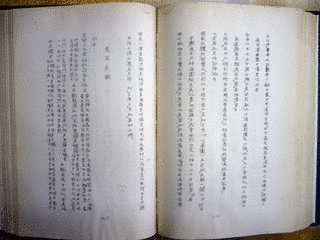 鄭舜功の画像
