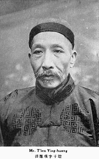 田応コウの画像