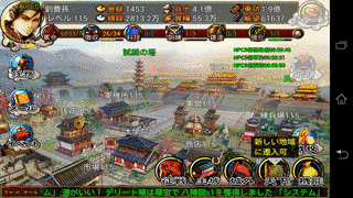 楊義臣の画像