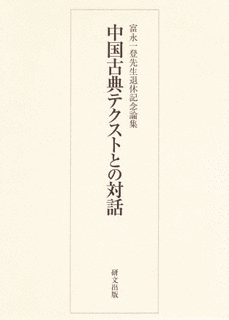 ケイ和璞の画像