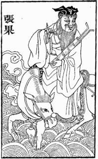 羅公遠の画像