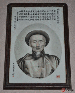 汪守珍の画像