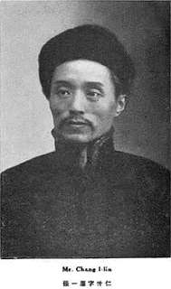 張一麟の画像