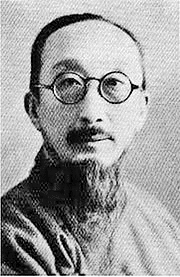 凌文淵の画像