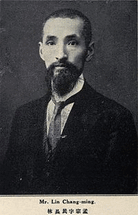 林長民の画像