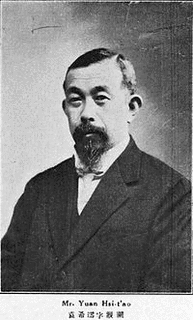 袁希濤の画像