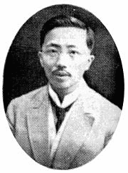 楊庶堪の画像
