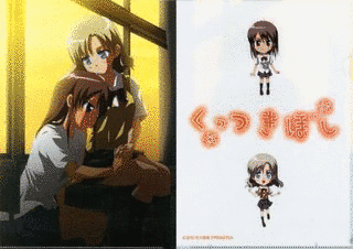 くっつきぼしの画像