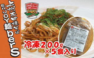 楊処綱の画像