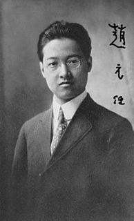 趙才の画像