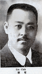 劉哲の画像