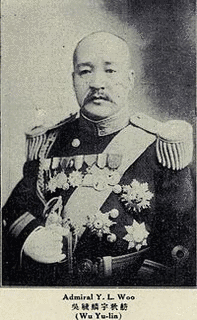 呉毓麟の画像