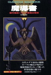 王述の画像
