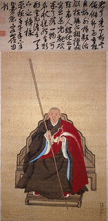費隠通容の画像