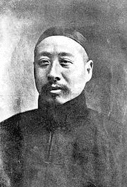 周学熙の画像
