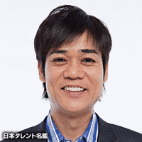 名倉潤の画像