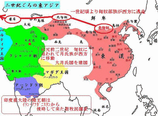 烏稽侯尸逐テイ単于の画像