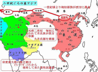 休蘭尸逐侯テイ単于の画像