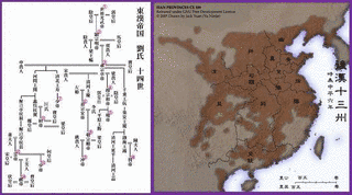 湖邪尸逐侯テイ単于の画像