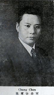 張群の画像