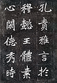 曹詢の画像