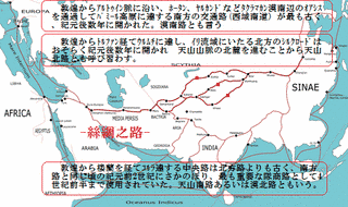 児単于の画像