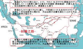 烏維単于の画像