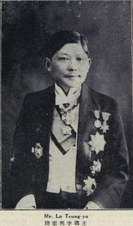 陸宗輿の画像