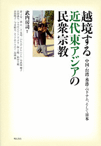 劉儀順の画像