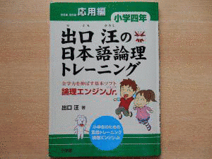 汪時ケイの画像