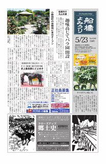 顧忠チンの画像