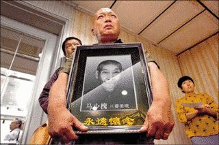 馬文義の画像
