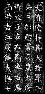 蘇孝慈の画像
