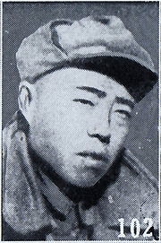 項英の画像