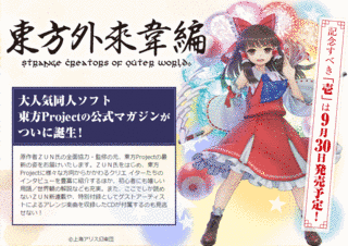 韋芸の画像