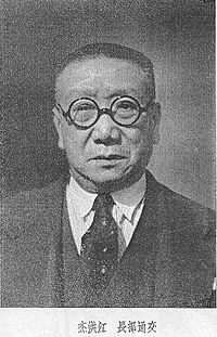 江洪杰の画像