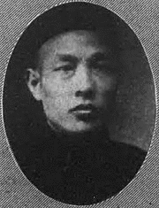 栄臻の画像
