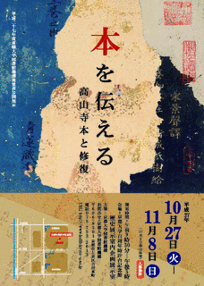 明克譲の画像
