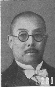 傅筱庵の画像